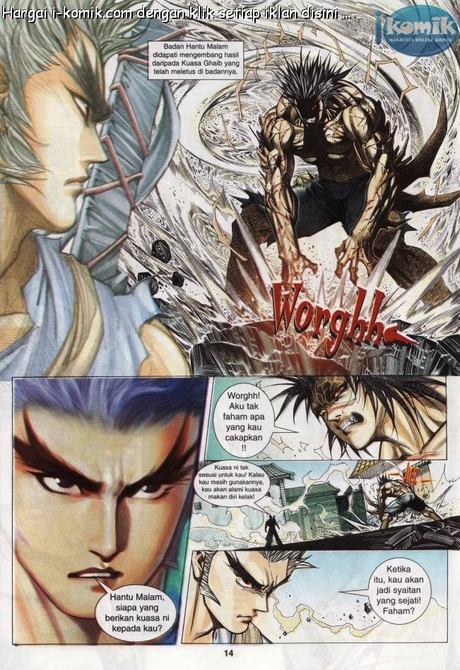 Lagenda Raksasa Puaka 3: Chapter 003 - Page 14