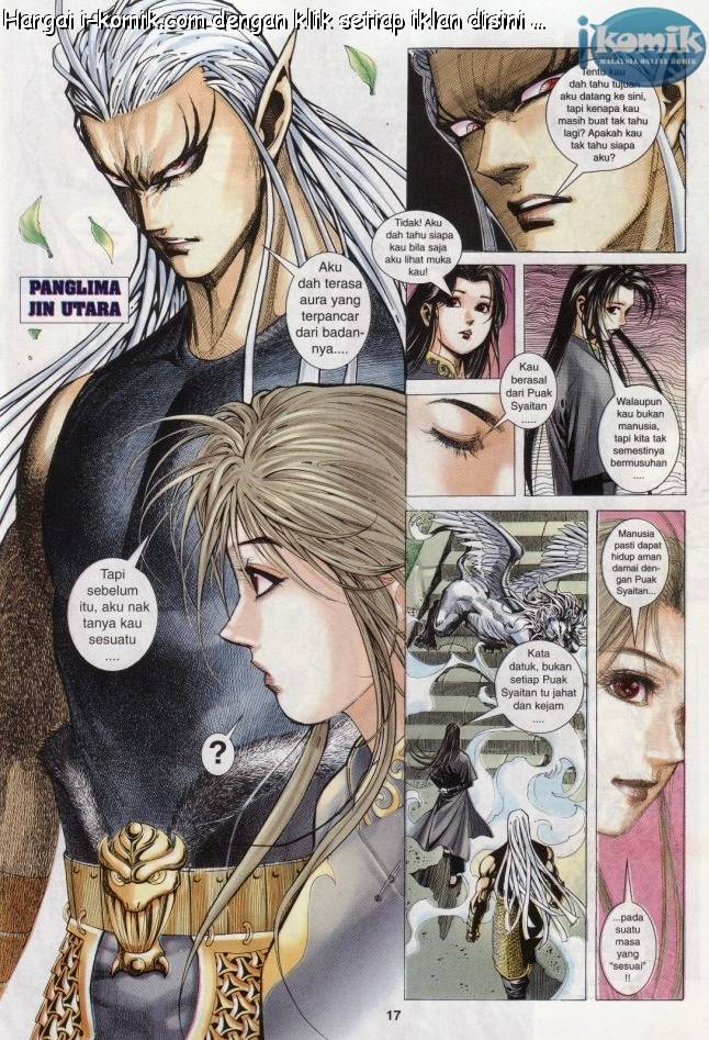 Lagenda Raksasa Puaka 3: Chapter 003 - Page 17