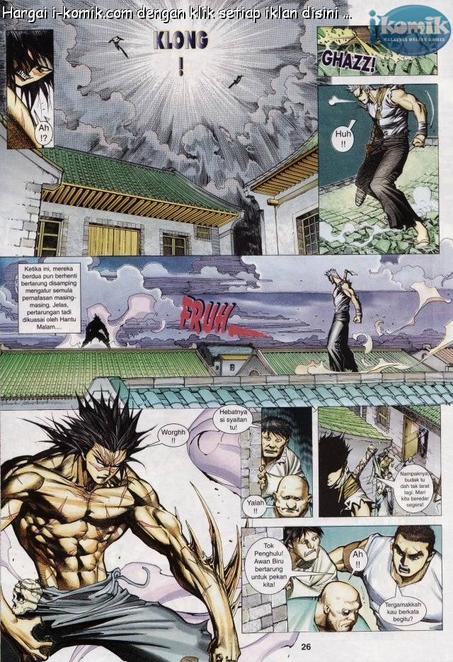 Lagenda Raksasa Puaka 3: Chapter 003 - Page 26