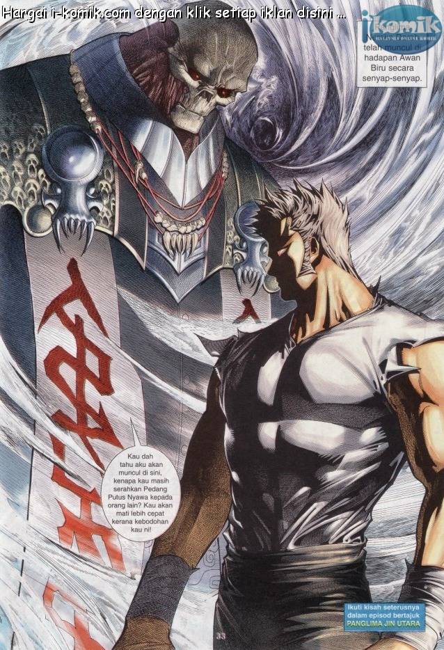 Lagenda Raksasa Puaka 3: Chapter 003 - Page 33