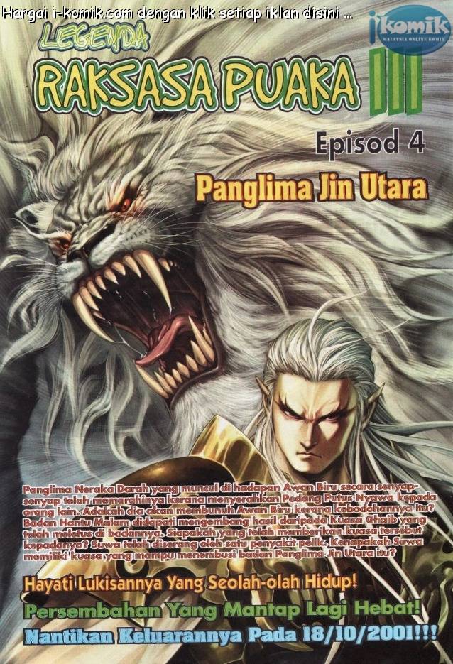 Lagenda Raksasa Puaka 3: Chapter 003 - Page 34