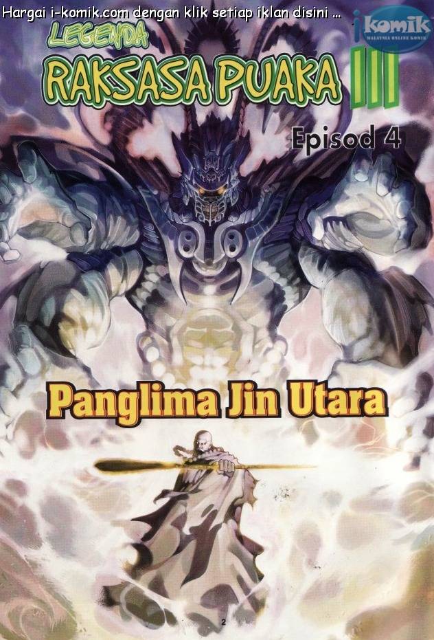 Lagenda Raksasa Puaka 3: Chapter 004 - Page 2