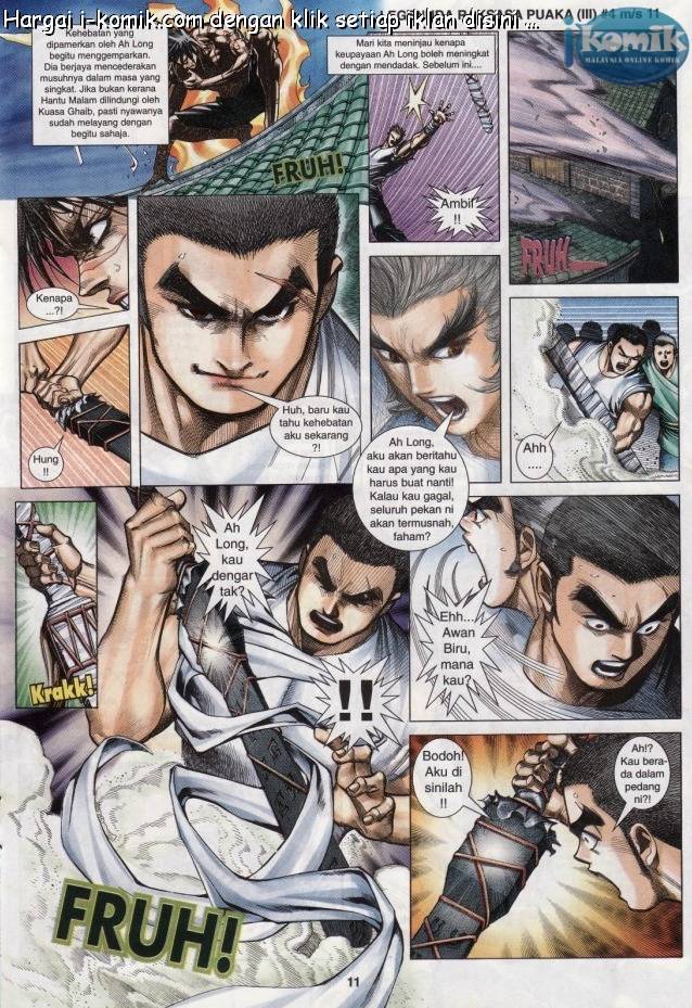 Lagenda Raksasa Puaka 3: Chapter 004 - Page 11