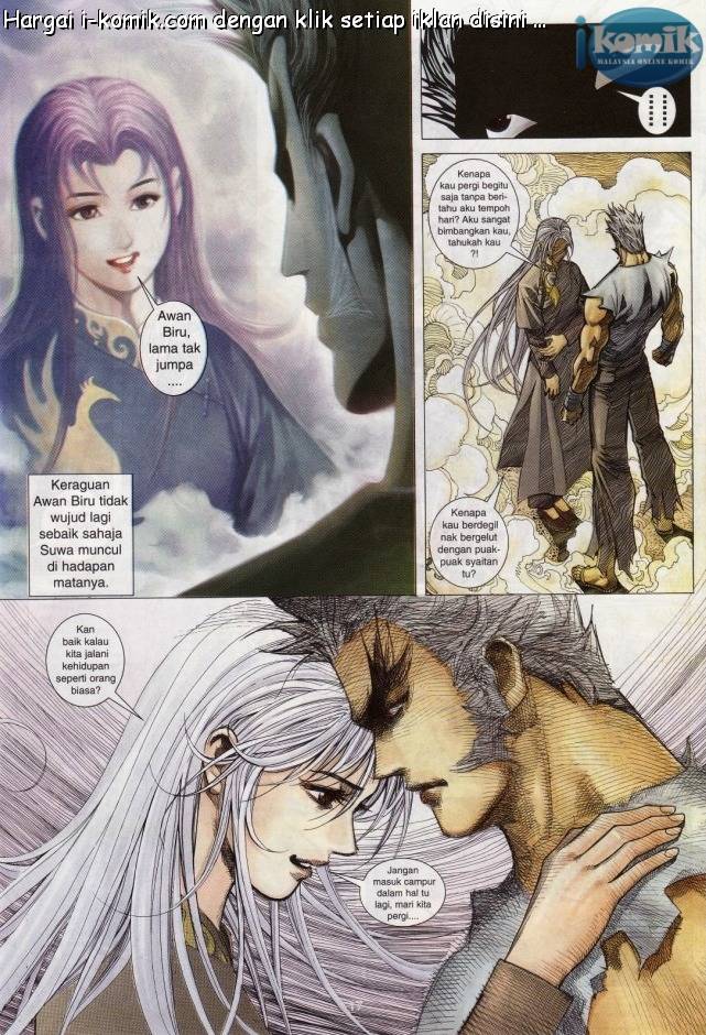 Lagenda Raksasa Puaka 3: Chapter 004 - Page 17