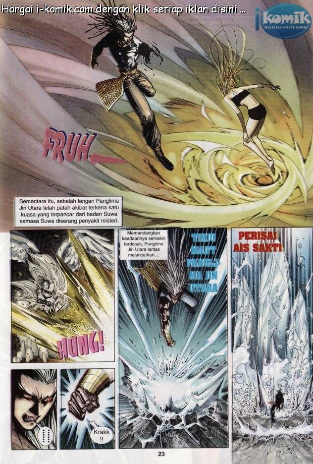 Lagenda Raksasa Puaka 3: Chapter 004 - Page 23