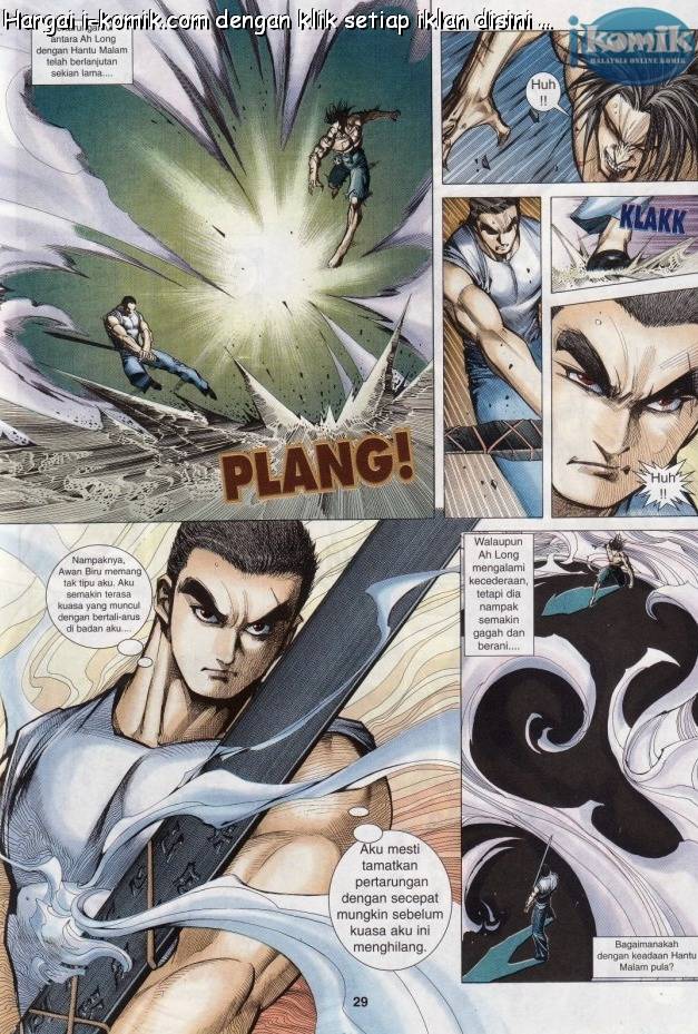 Lagenda Raksasa Puaka 3: Chapter 004 - Page 29