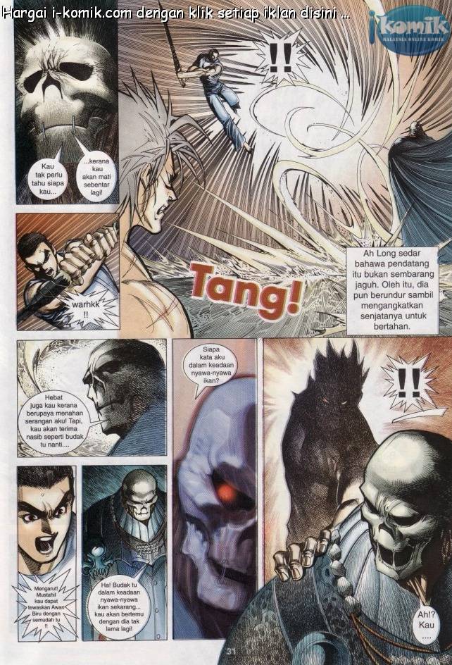 Lagenda Raksasa Puaka 3: Chapter 004 - Page 31