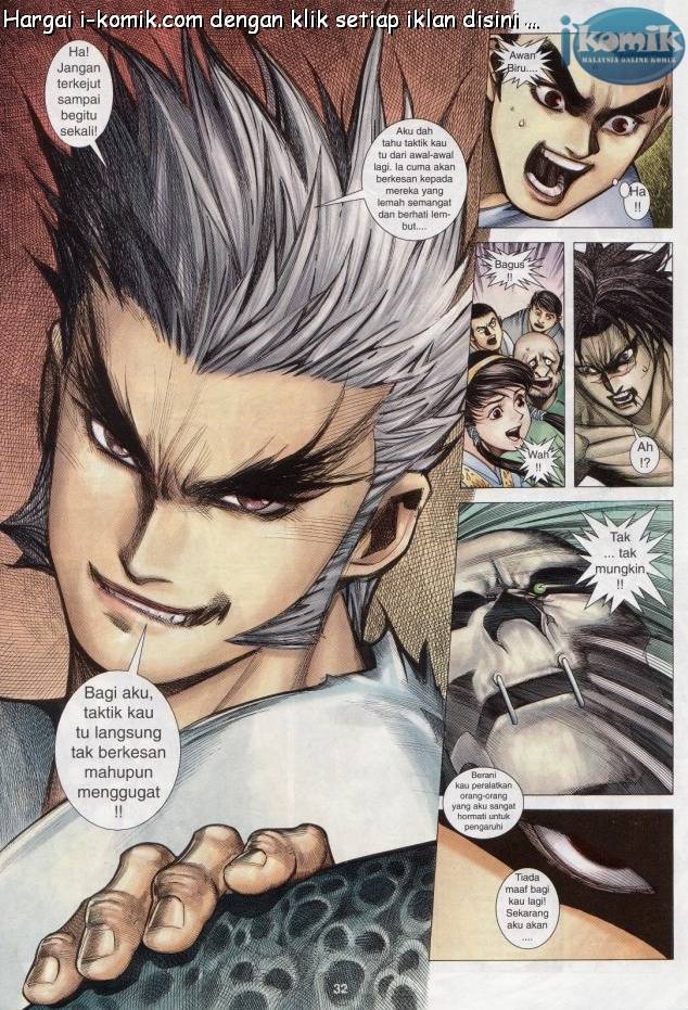 Lagenda Raksasa Puaka 3: Chapter 004 - Page 32