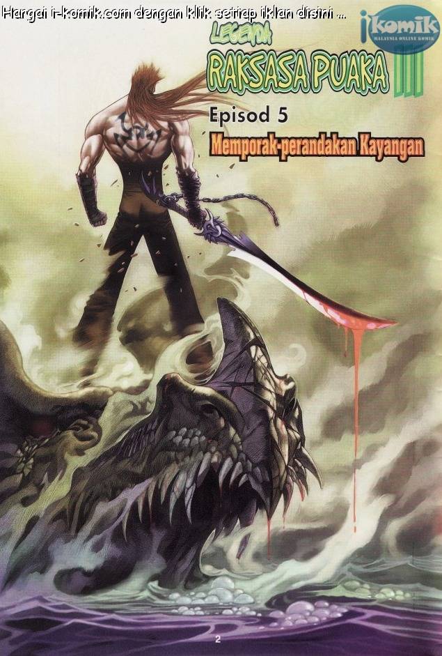 Lagenda Raksasa Puaka 3: Chapter 005 - Page 2