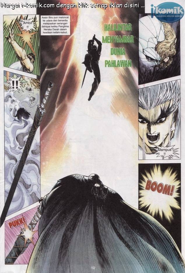 Lagenda Raksasa Puaka 3: Chapter 005 - Page 12