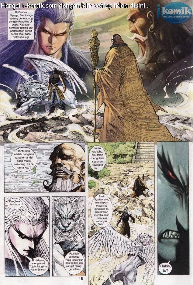 Lagenda Raksasa Puaka 3: Chapter 005 - Page 16