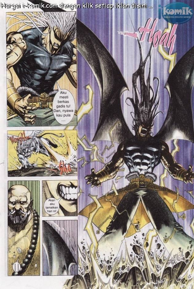 Lagenda Raksasa Puaka 3: Chapter 005 - Page 17