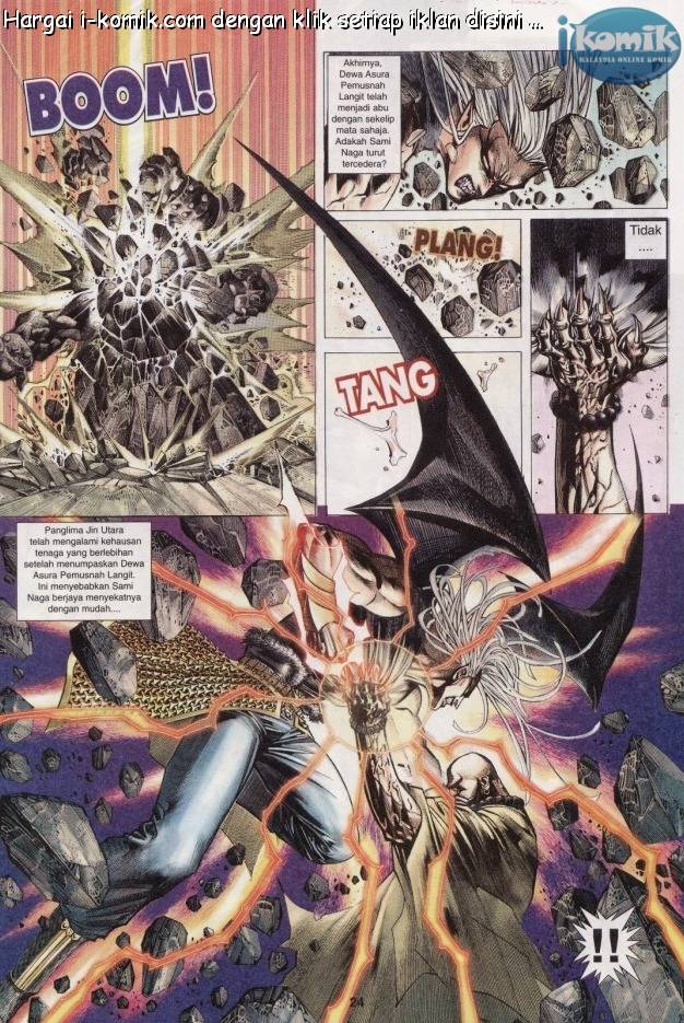 Lagenda Raksasa Puaka 3: Chapter 005 - Page 24