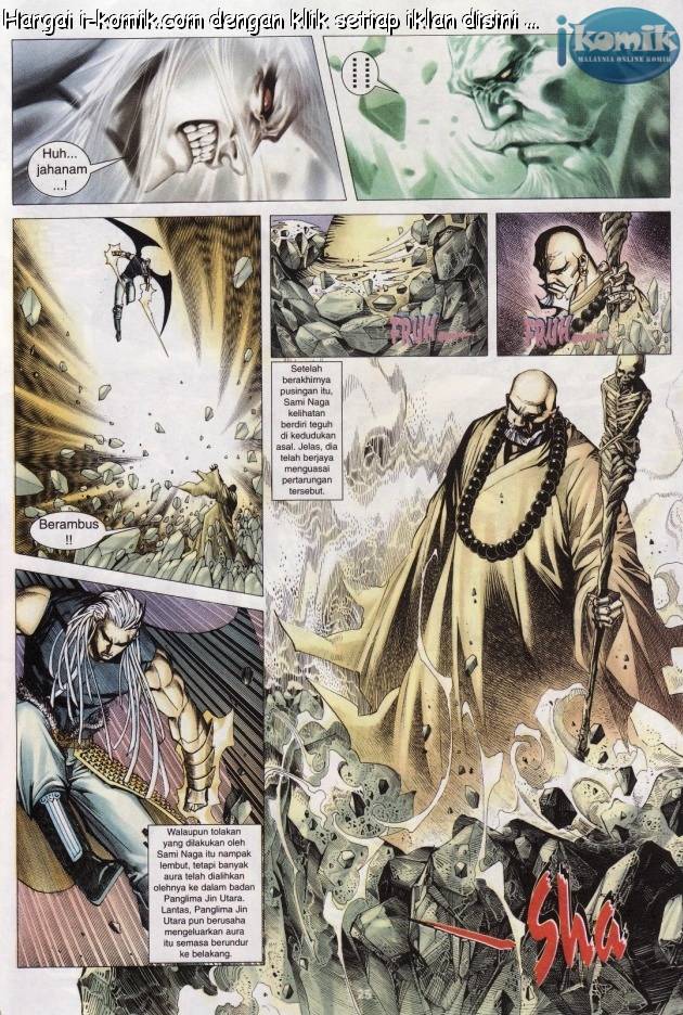 Lagenda Raksasa Puaka 3: Chapter 005 - Page 25