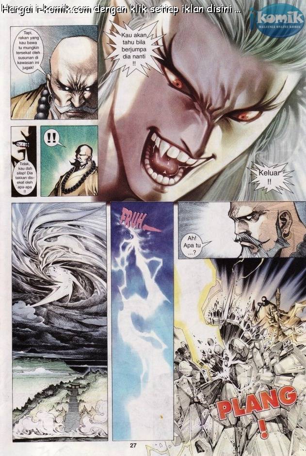 Lagenda Raksasa Puaka 3: Chapter 005 - Page 27