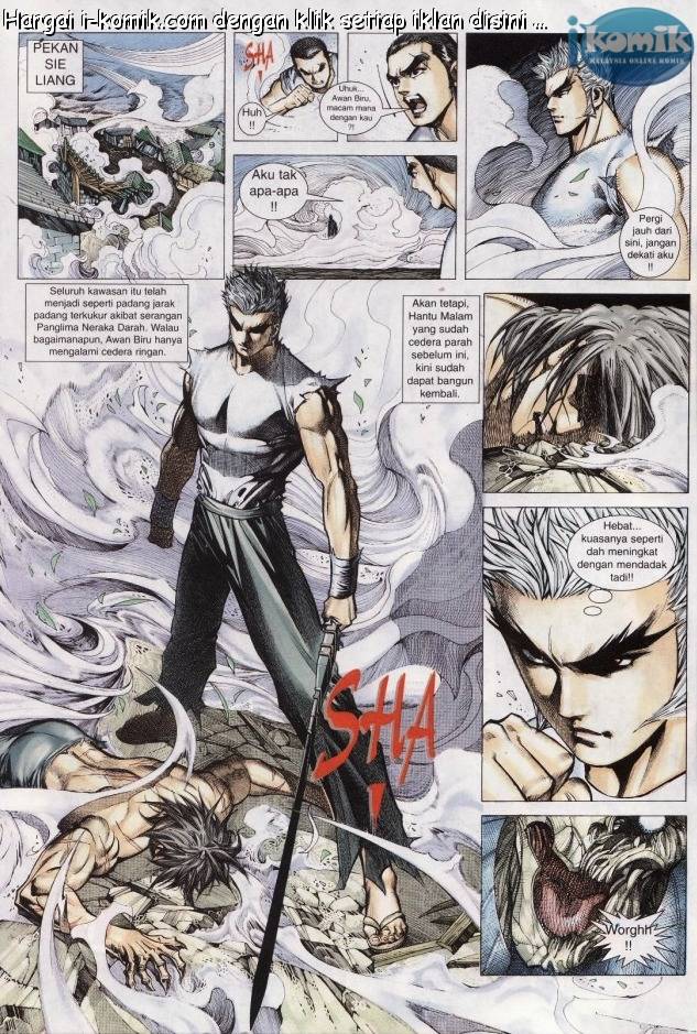 Lagenda Raksasa Puaka 3: Chapter 005 - Page 30