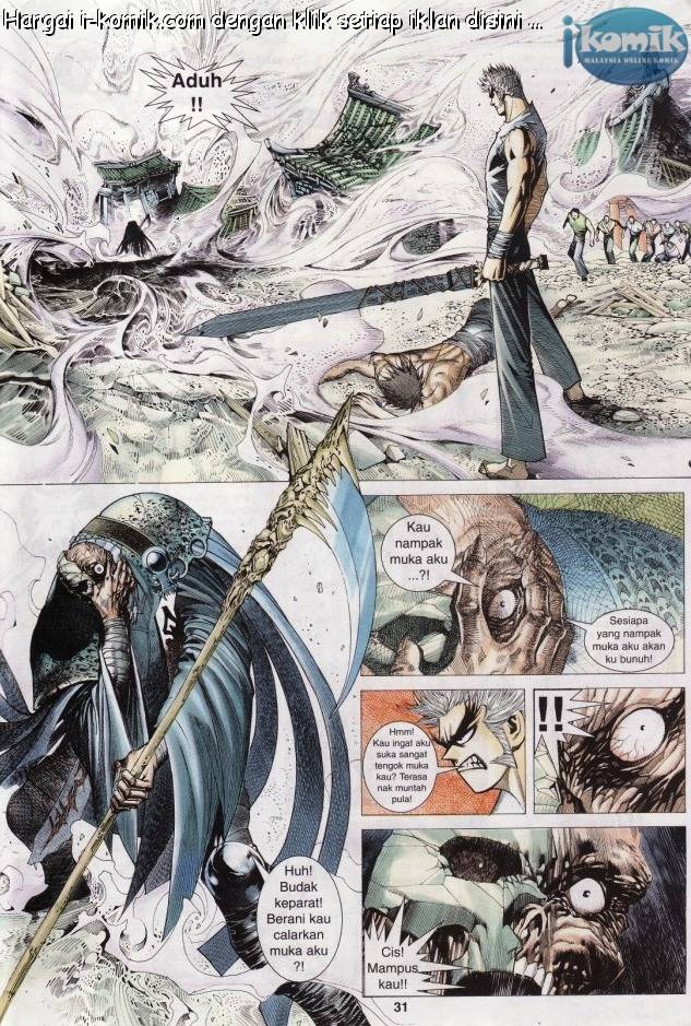 Lagenda Raksasa Puaka 3: Chapter 005 - Page 31