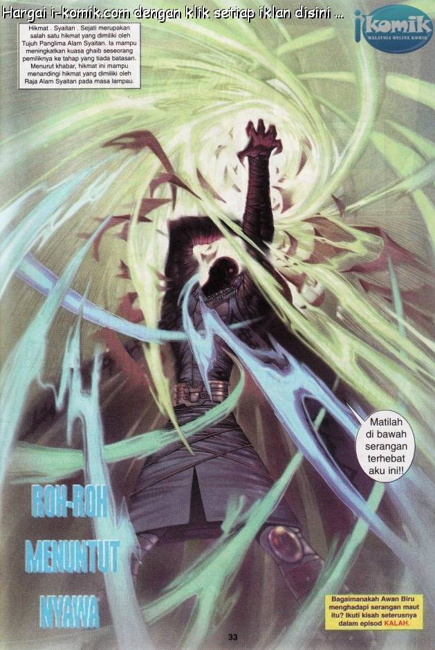 Lagenda Raksasa Puaka 3: Chapter 005 - Page 33