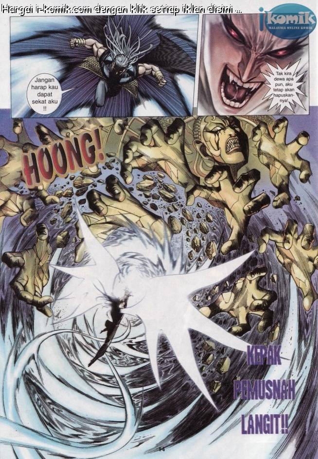 Lagenda Raksasa Puaka 3: Chapter 006 - Page 12