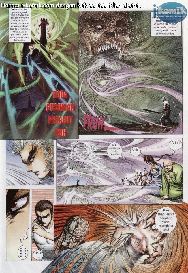 Lagenda Raksasa Puaka 3: Chapter 006 - Page 23