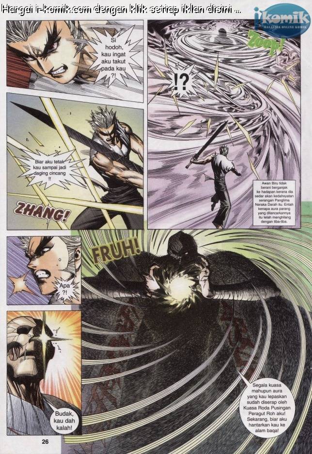 Lagenda Raksasa Puaka 3: Chapter 006 - Page 24