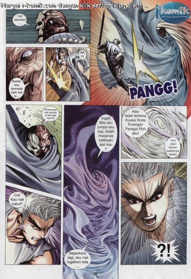 Lagenda Raksasa Puaka 3: Chapter 006 - Page 26