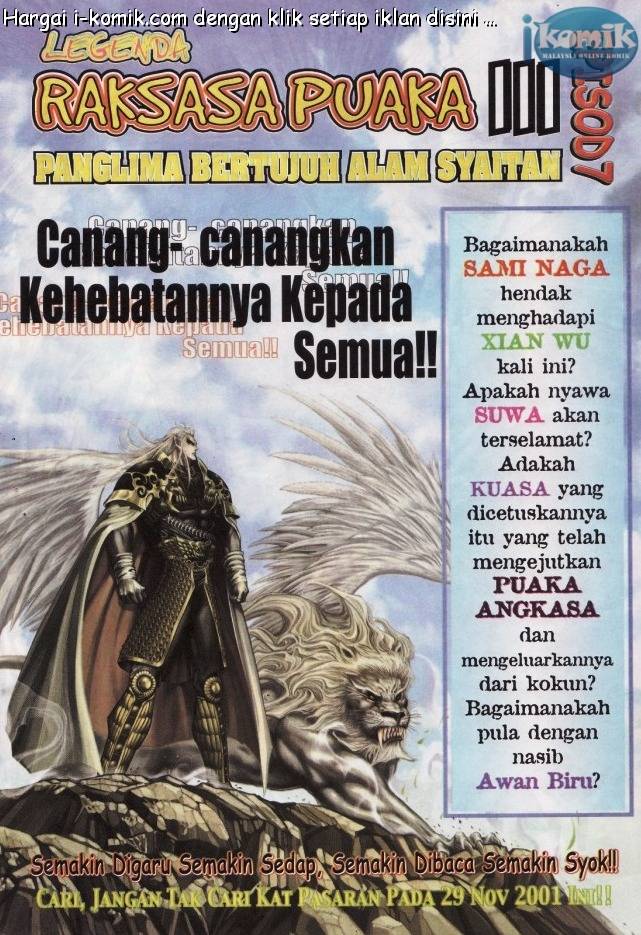 Lagenda Raksasa Puaka 3: Chapter 006 - Page 32