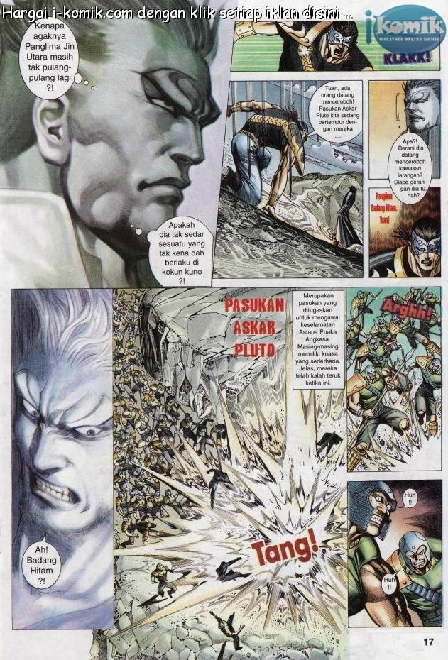 Lagenda Raksasa Puaka 3: Chapter 007 - Page 17