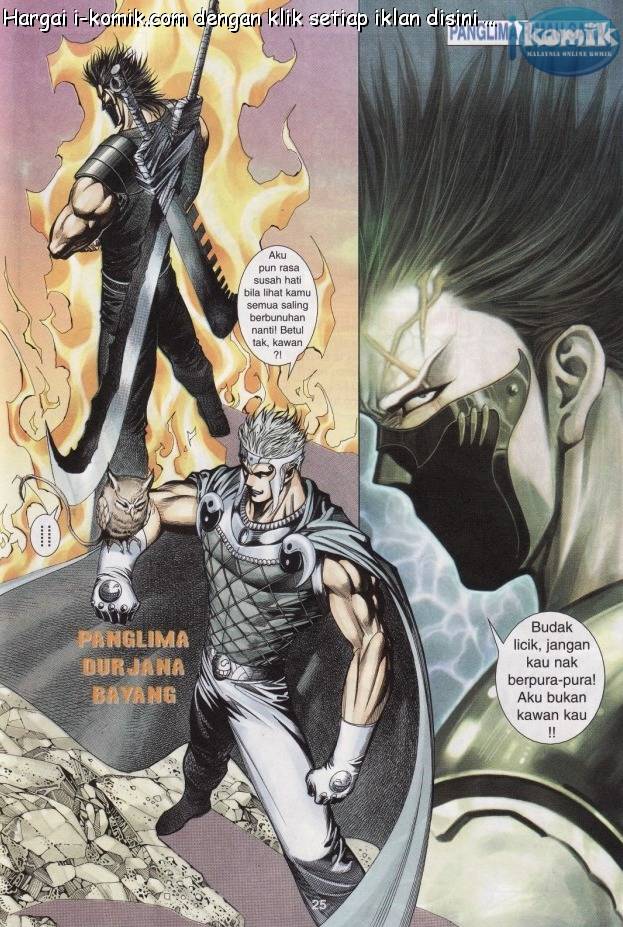 Lagenda Raksasa Puaka 3: Chapter 007 - Page 25