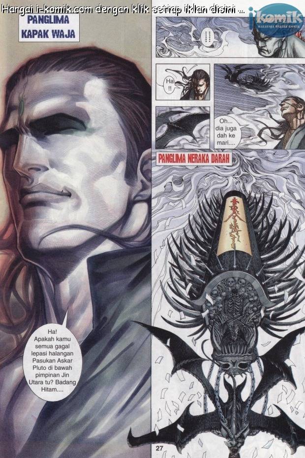 Lagenda Raksasa Puaka 3: Chapter 007 - Page 27