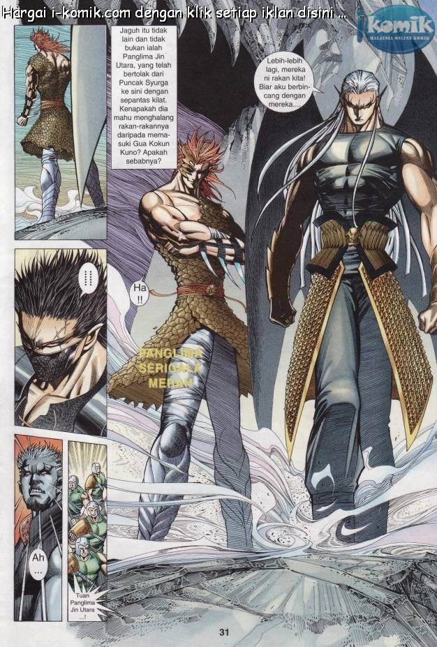 Lagenda Raksasa Puaka 3: Chapter 007 - Page 31