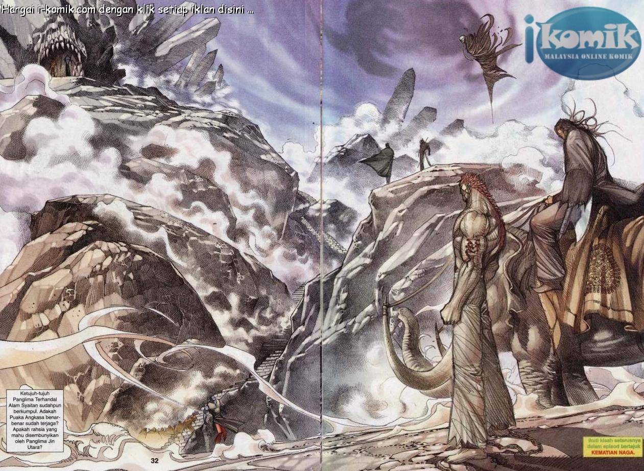 Lagenda Raksasa Puaka 3: Chapter 007 - Page 32