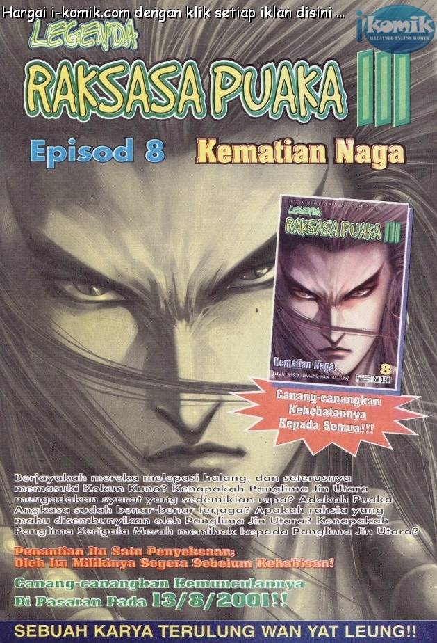 Lagenda Raksasa Puaka 3: Chapter 007 - Page 33