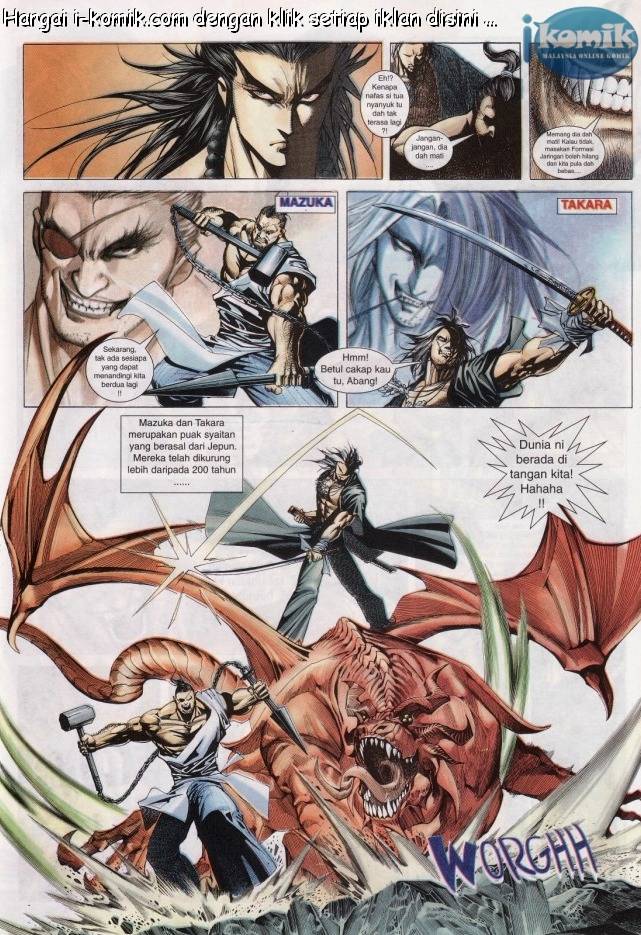 Lagenda Raksasa Puaka 3: Chapter 008 - Page 15