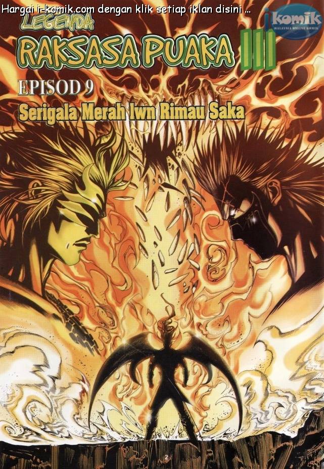 Lagenda Raksasa Puaka 3: Chapter 009 - Page 2