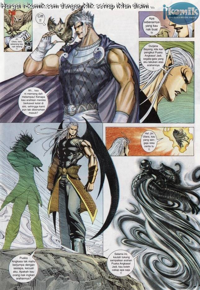 Lagenda Raksasa Puaka 3: Chapter 009 - Page 13