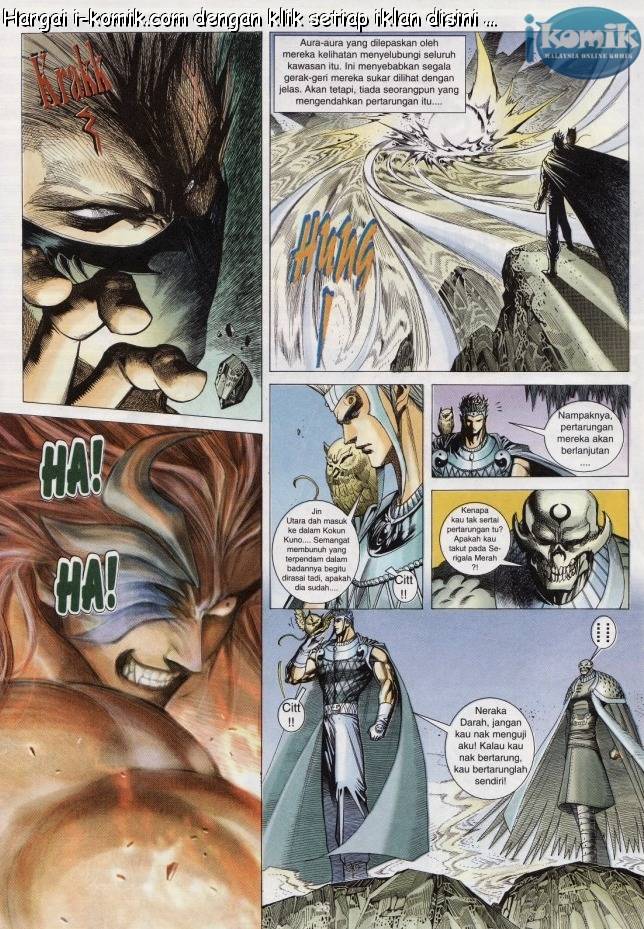 Lagenda Raksasa Puaka 3: Chapter 009 - Page 25