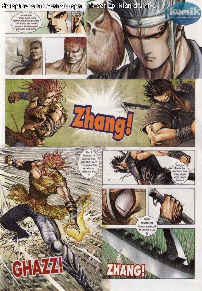 Lagenda Raksasa Puaka 3: Chapter 009 - Page 26