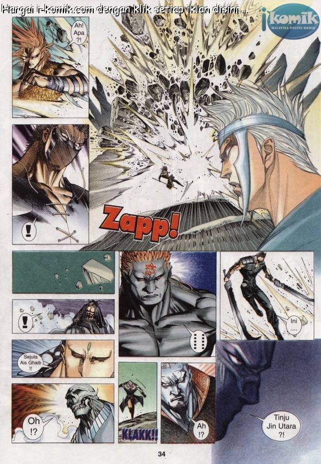 Lagenda Raksasa Puaka 3: Chapter 009 - Page 33