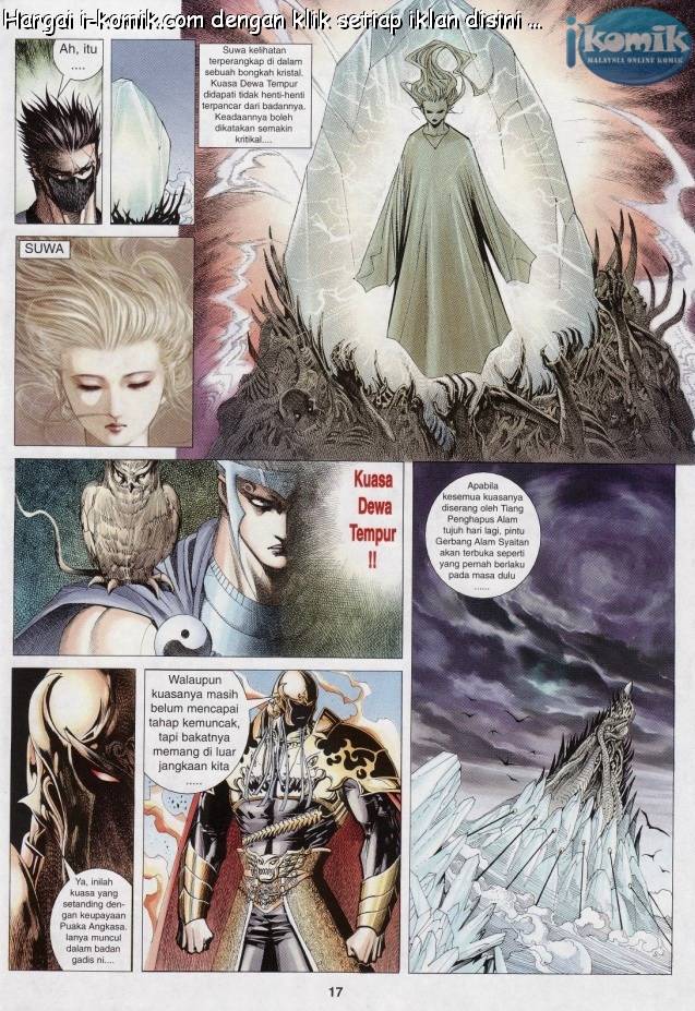 Lagenda Raksasa Puaka 3: Chapter 010 - Page 17