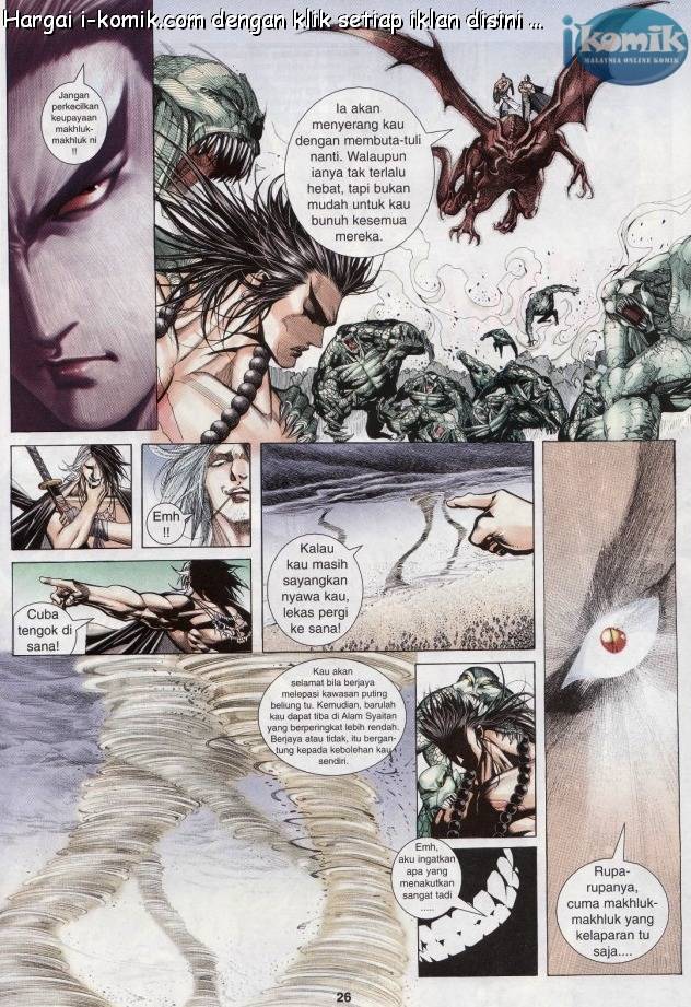 Lagenda Raksasa Puaka 3: Chapter 010 - Page 26