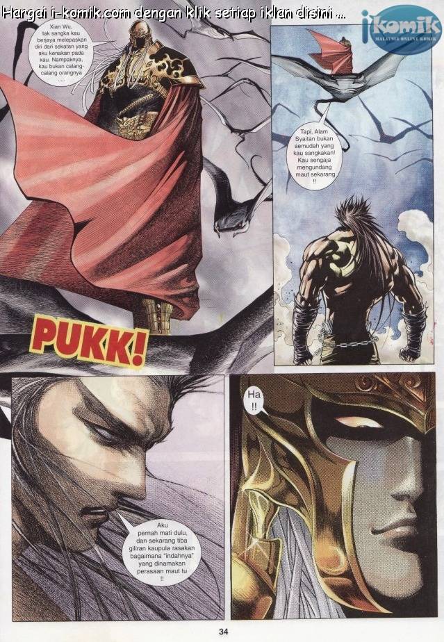 Lagenda Raksasa Puaka 3: Chapter 010 - Page 31