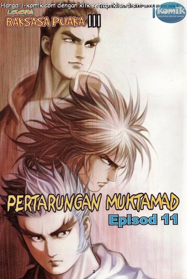 Lagenda Raksasa Puaka 3: Chapter 011 - Page 2