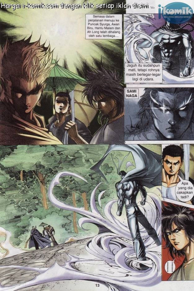 Lagenda Raksasa Puaka 3: Chapter 011 - Page 13