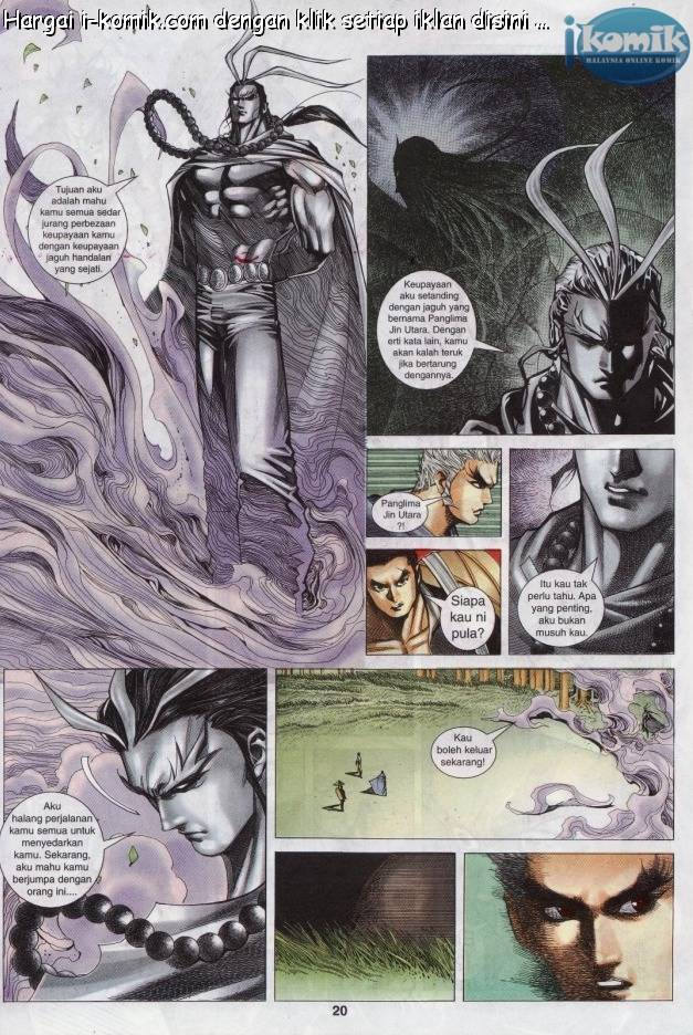 Lagenda Raksasa Puaka 3: Chapter 011 - Page 20