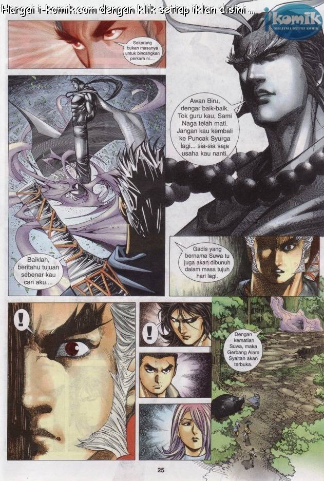 Lagenda Raksasa Puaka 3: Chapter 011 - Page 25