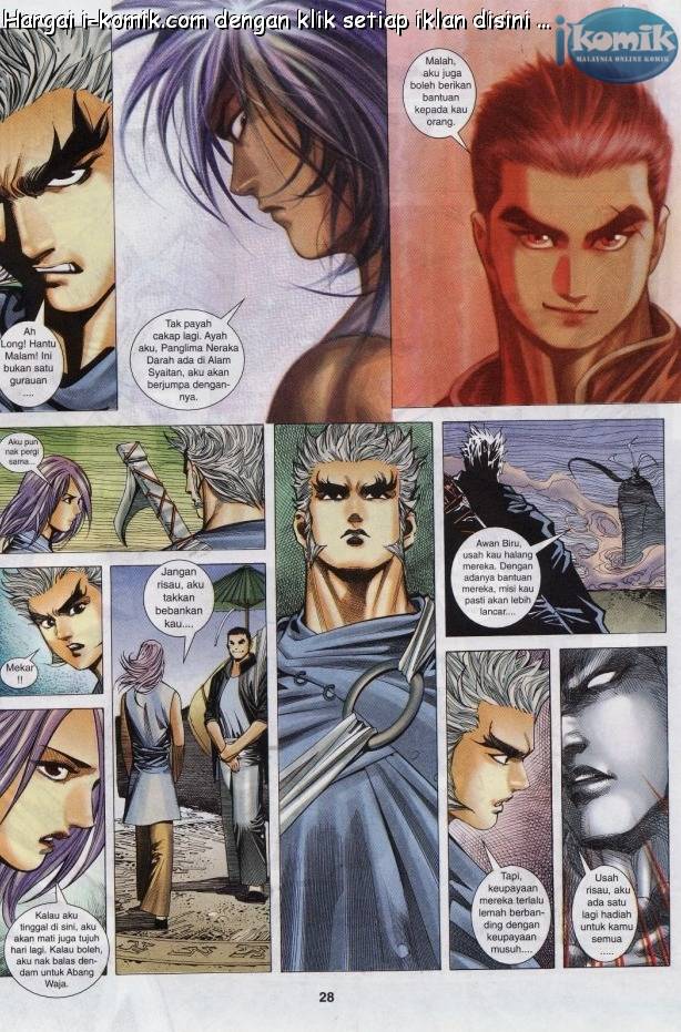 Lagenda Raksasa Puaka 3: Chapter 011 - Page 28