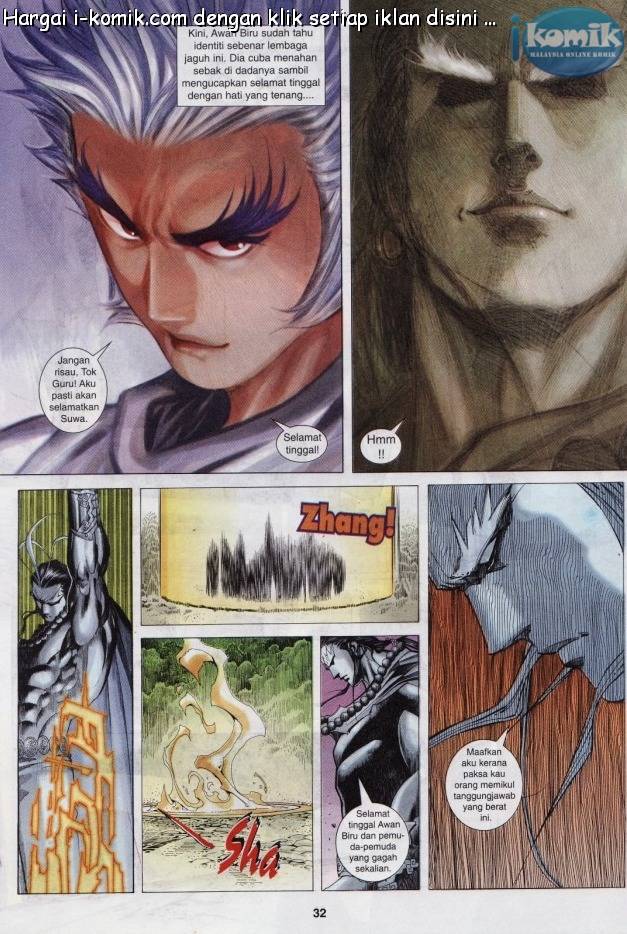 Lagenda Raksasa Puaka 3: Chapter 011 - Page 32