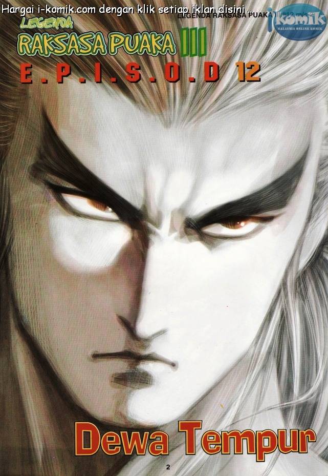 Lagenda Raksasa Puaka 3: Chapter 012 - Page 2