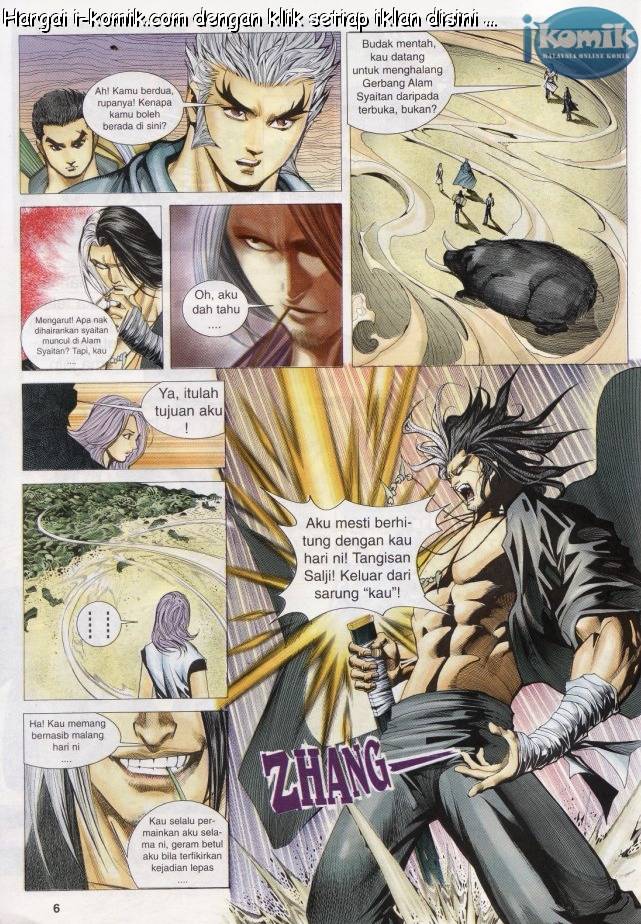 Lagenda Raksasa Puaka 3: Chapter 012 - Page 6